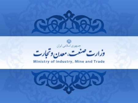 تخفیف 50 درصدی شرکت در نمایشگاه اختصاصی ایران در کراچی پاکستان