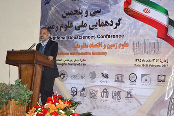 سی‌وپنجمین گردهمایی ملی علوم‌زمین برگزار شد