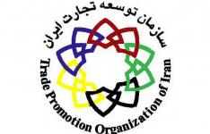 ایران 2 مرکز تجاری دائم در عراق ایجاد می‌کند