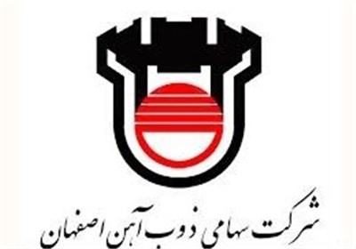 ذوب آهن زیر بار افزایش قیمت زغال سنگ نمی رود