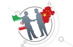 سومین همایش فرصت‌های بازرگانی و سرمایه گذاری ایران و چین برگزار می‌شود