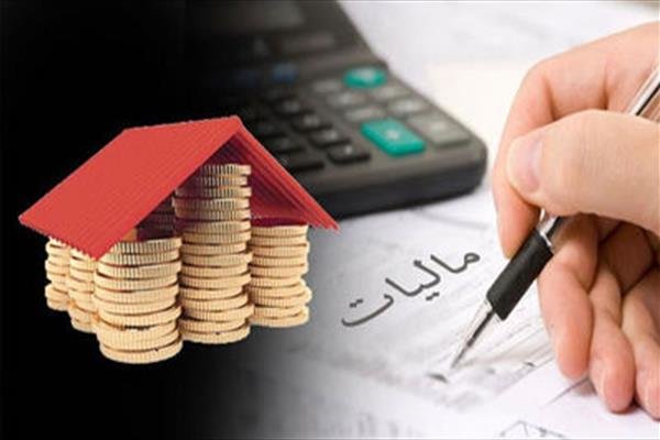 مالیات بر ارث چگونه دریافت می‌شود؟