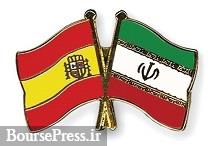 آمادگی بانک اسپانیایی برای اعتبار ۱۰۰ میلیون یورویی به ایران