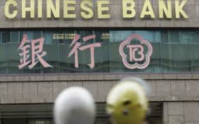 بانک‌های چینی ششمین تامین‌کننده مالی بزرگ جهان هستند