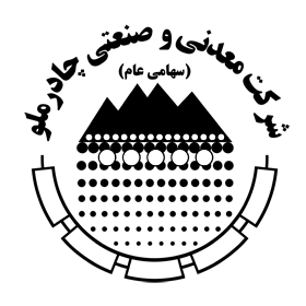 تولید بیش از ۱۴۰ هزار تن شمش در فولاد چادرملو