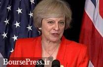 انتقاد نخست‌ وزیرانگلیس از جنگ تجاری ترامپ و اروپا
