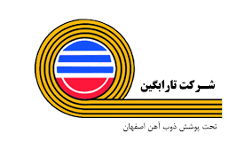بومی سازی یک محصول استراتژیک در شرکت تارابگین ذوب آهن اصفهان