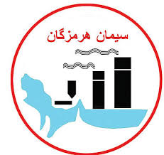 بازدید نماینده استان هرمزگان در مجلس شورای اسلامی از پروژه آب شیرین کن سیمان هرمزگان