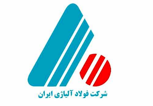 ثبت رکورد تولید در فولاد آلیاژی ایران