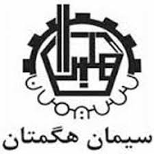 بازدید اعضای کارگروه مصالح و تجهیزات صنعت ساخت استان همدان از شرکت سیمان هگمتان