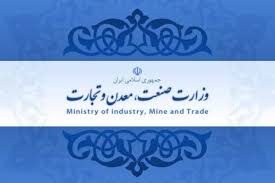 وزارت صنعت افزایش قیمت محصولات ایران خودرو و سایپا را تکذیب کرد
