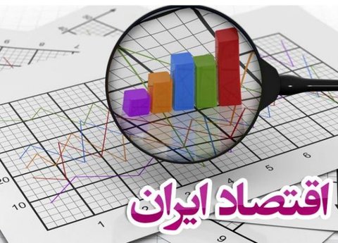 سه دلیل منفی شدن رشد اقتصاد ایران