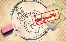 آمریکا در سیاست تحریم ایران اشتباه محاسباتی کرده است