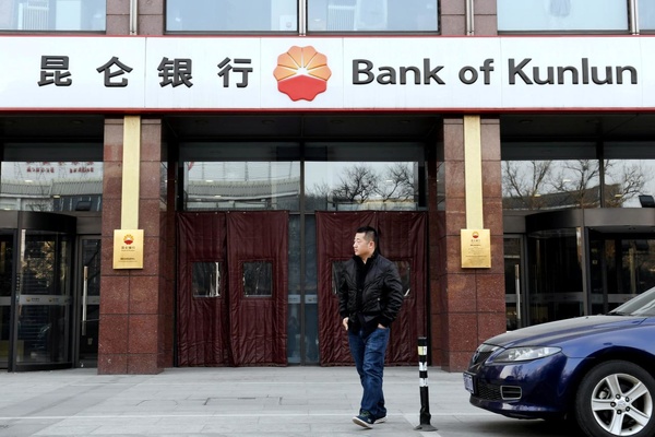 بانک «کونلون» چین مبادلات با ایران را متوقف می‌کند