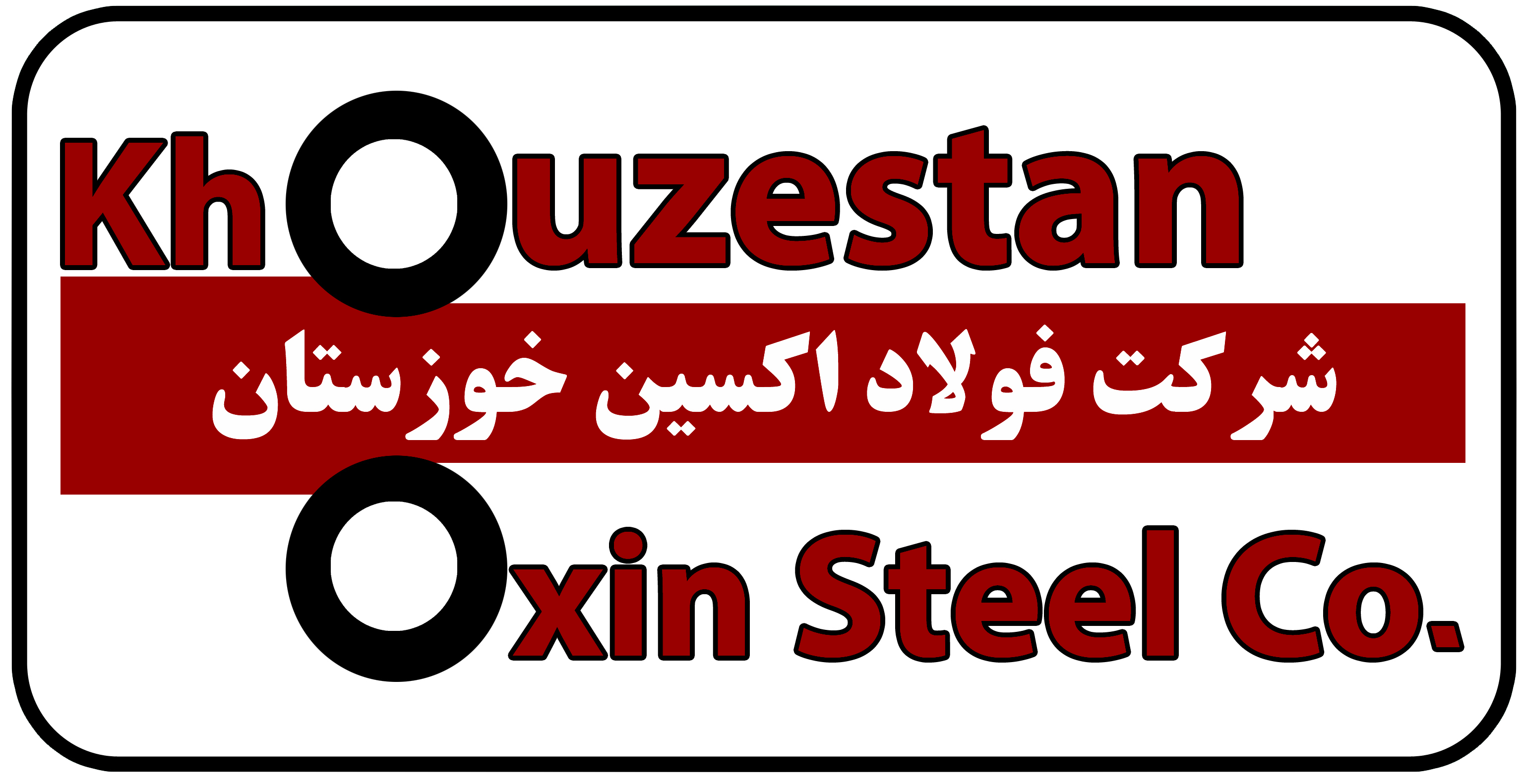 سهم بزرگ ۶۰ درصدی فولاد اکسین به خوزستان می رسد/ تفاهم نامه خرید ۶۰ درصد سهام اکسین با شستا امضا شد/ فولاد خوزستان ورودی برای خرید بلوک ۳۱ درصدی اکسین نداشت