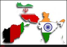 موافقتنامه سه جانبه ایران، هند و افغانستان