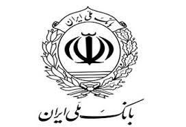پاسخ بانک ملی ایران به ادعای وزارت خزانه‌داری آمریکا