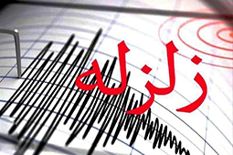 تاکید کارگروه ملی زلزله و لغزش لایه‌های زمین به راه‌اندازی و تجهیز ایستگاه هواشناسی رینه در مازندران