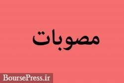 قیمت گاز شرکتهای فولادی و تسویه قیر رایگان با خوراک پتروشیمی‌ و پالایشگاه ها/ زمان اجرا