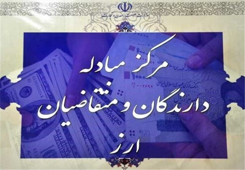 قیمت روز ارزهای دولتی ۹۷/۱۰/۰۱| نرخ ۱۹ ارز افزایشی شد