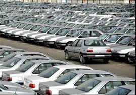 درخواست نماینده مجلس از خودروسازان درباره تعهدات و قیمت‌های سابق