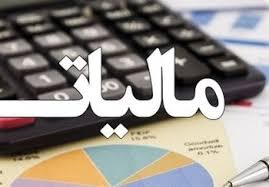 بخشنامه جدید مالیاتی برای بورسی‌ها