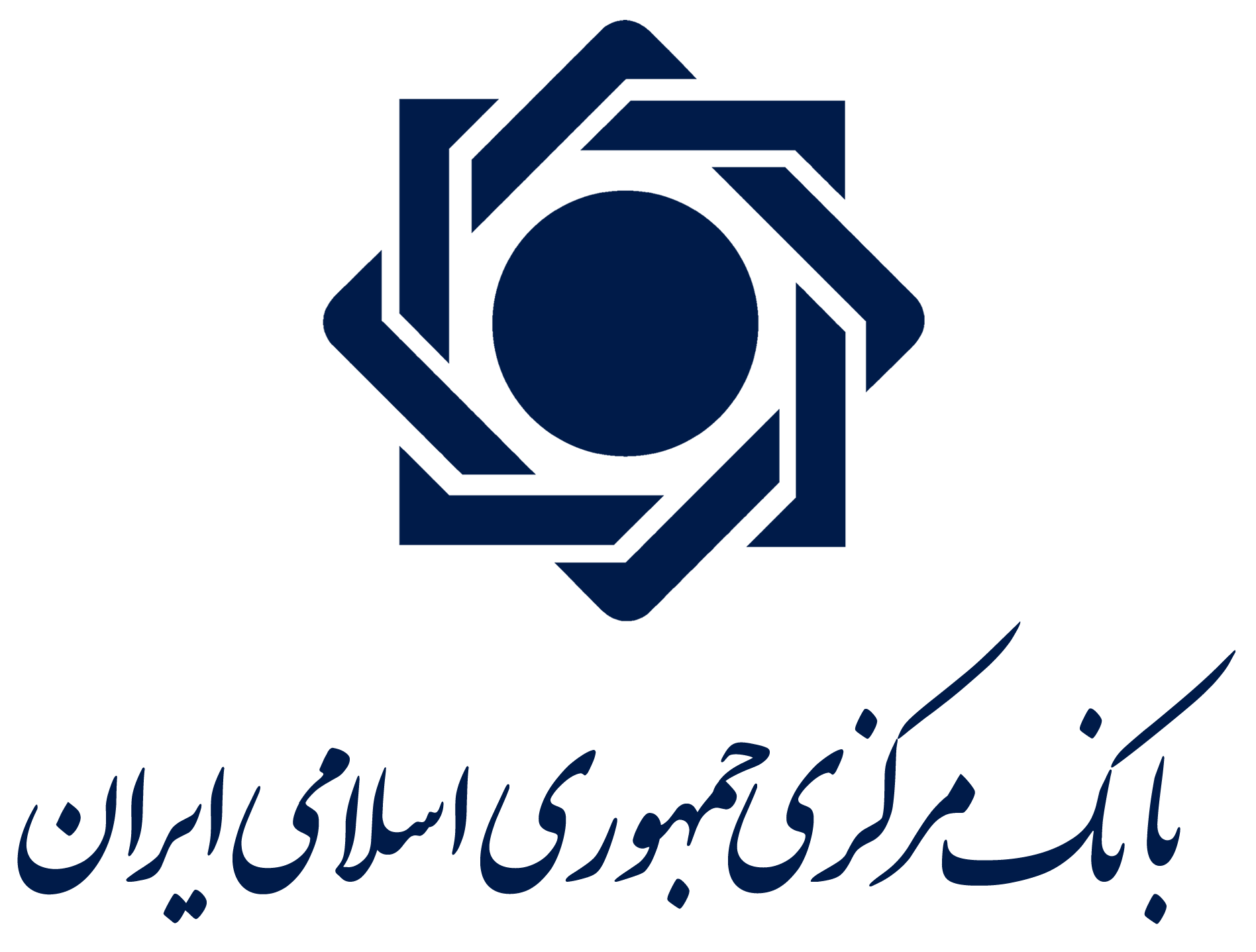 جزییاتی از دیدار رییس کل بانک‌ مرکزی ایران و عراق در بغداد