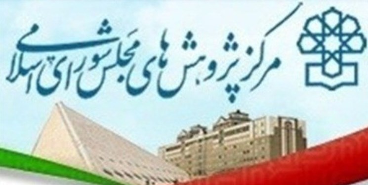 مانده بدهی بانک‌ها به بانک مرکزی ۵۰ هزار میلیارد تومان