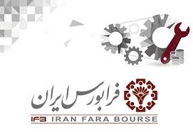 رشد حجم و ارزش معاملات فرابورس در بهمن