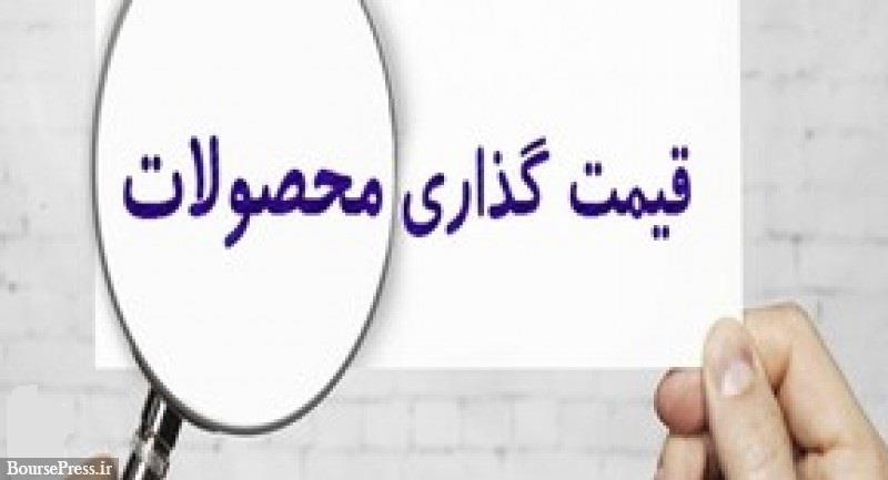 روش جدید قیمت‌گذاری دلار در محصولات پتروشیمی قطعی شد