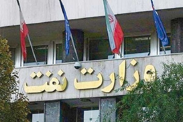 توضیحات وزارت نفت درباره اظهارات آقای محمود احمدی‌نژاد