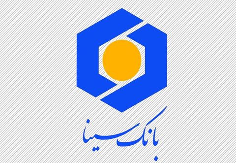 تغییر و تقلیل نرخ حق‌الوکاله بانک سینا برای سال ۱۳۹۷