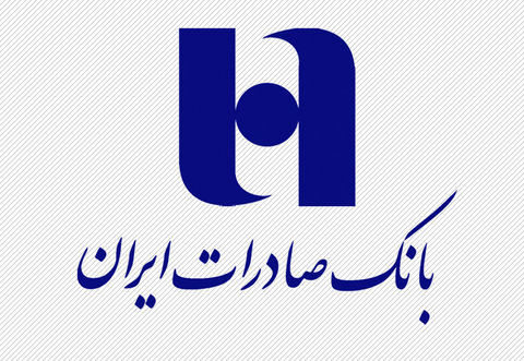 تعیین تکلیف بدهی دولت به « وبصادر » تا پایان امسال