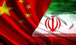 چین شریک اول تجاری ایران در سال ۹۷