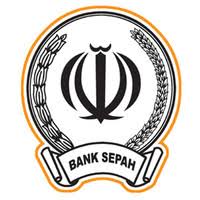 اعلام آمادگی بانک سپه برای حمایت از طرح رونق تولید
