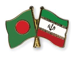 تحقق تجارت یک میلیارد دلاری بین ایران و بنگلادش با فعال سازی ظرفیت های موجود
