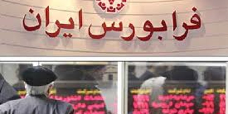 ارزش بازار فرابورس ایران از ابتدای سال 8 درصد افزایش یافت