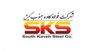 سهم ۷۵ درصدی صادرات از سبد فروش فولاد کاوه جنوب کیش علیرغم تحریم ها