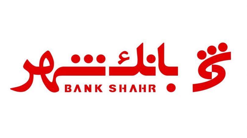 قدردانی استاندار تهران از خدمات بانک شهر در نمایشگاه کتاب پایتخت