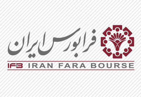 رتبه نخست بازدهی شاخص فرابورس ایران در بین ۷۷ بورس دنیا