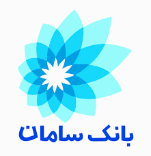 بانک سامان، محبوب ترین بانک ایران در سال ۱۳۹۷