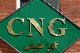 افزایش قیمت CNG از فردا