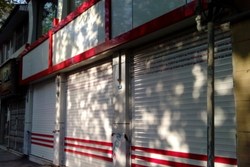 مظنه فروش دفاتر تجاری در برخی مناطق مختلف تهران