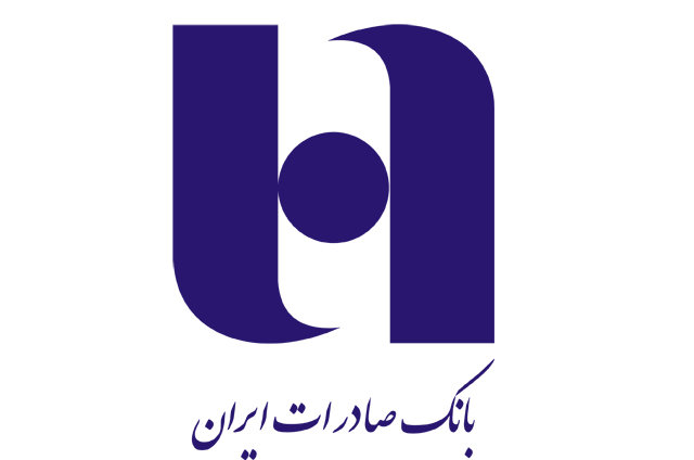 جهش بزرگ بانک صادرات ایران در مسیر سوددهی