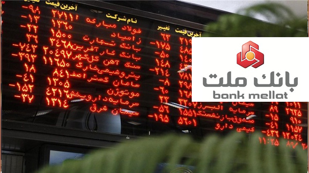 معاون سابق بورس تهران، مدیرعامل جدید تامین سرمایه بانک ملت شد