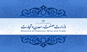 برنامه‌ها و اقدامات وزارت صنعت، معدن و تجارت در حوزه زمین‌شناسی و اکتشافات‌معدنی به مناسبت ۱۰ تیر روز صنعت و معدن