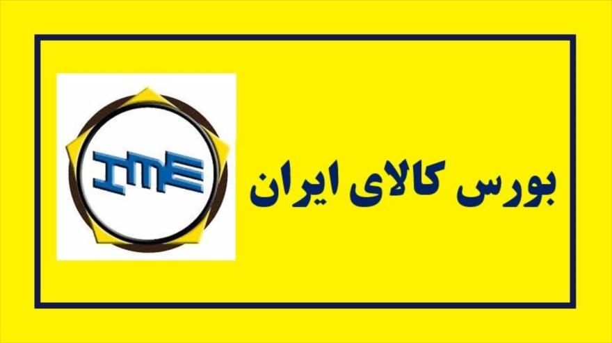 عرضه ۴۲ هزار تن فرآورده های نفتی و پتروشیمی در بورس کالای ایران