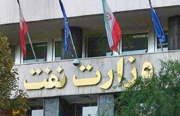 تخریب وزارت نفت با اهداف سیاسی و دشمن شادکن دنبال می‌شود