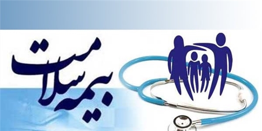 بیمه سلامت آذربایجان شرقی با ۲۶۰۰ موسسه طرف قرارداد است