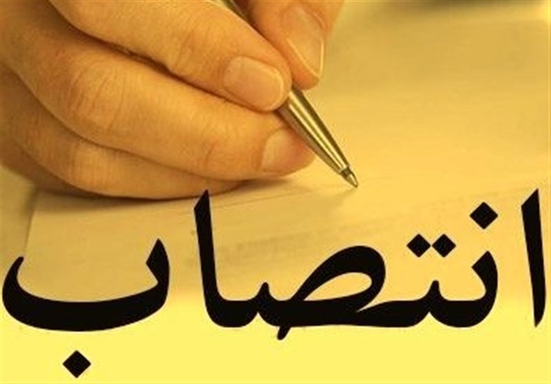 رئیس جدید هیئت مدیره بیمه اتکایی آسیا منصوب شد